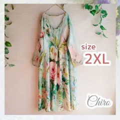 lemontea様 リクエスト 2点 まとめ商品