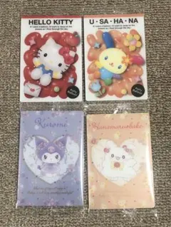 サンリオキャラクターズ ウエハース11 カード4枚セット