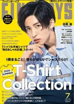 FINE BOYS 7月号　目黒蓮