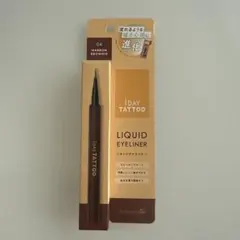 K-Palette 1DAYTATTOO リキッドアイライナー 4マロンブラウンのサムネイル