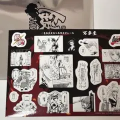 『新劇場版銀魂 -吉原大炎上-』入場者特典第3弾「原作コマシール」　万事屋