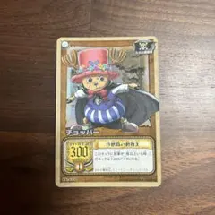 ワンピース カードゲーム チョッパー LK-C04 - メルカリ