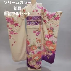 振袖セット クリーム 光沢 ナチュラルな雰囲気 - メルカリ