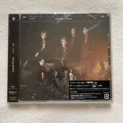 【未開封】ツキヨミ/彩り　通常盤初回プレス