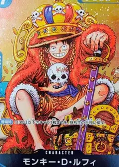 2026年最新】ルフィ カード 55周年の人気アイテム - メルカリ