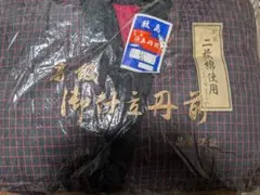 Item thumbnail for item 9896eda7-ac79-417d-b254-1e6a37d5ccd9