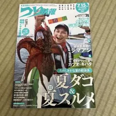 Item thumbnail for item 77988e19-26c1-4f9d-b979-82bedc00a377