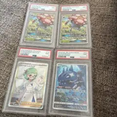ポケモンカードPSA9 ４点