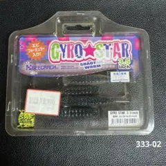 ジャイロスター　3.5インチ　デュオ　7本入りのサムネイル