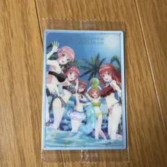 映画 五等分の花嫁 トレーディングカード