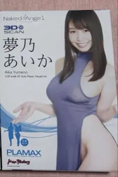 Item thumbnail for item d22fe0b4-bbe7-4255-8e42-8b0decb8b933