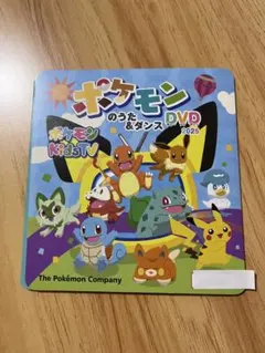 2026年最新】ポケモンベストコレクションdvdカントー編の人気アイテム