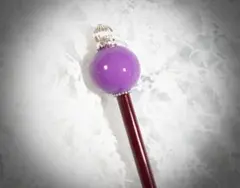 ラベンダー色の玉かんざし・ハンドメイド