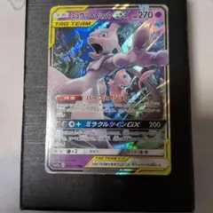 ミュウ SM12a TAG TEAM GXタッグオールスターズ 055/173 ミュウ SM12a TAG TEAM GXタッグオールスターズ 055/173 - メルカリ