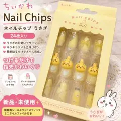 ちいかわ うさぎ ネイルチップ 新品 24枚入のサムネイル