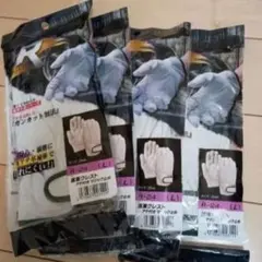おたふく手袋　作業用革手袋Lサイズ4組