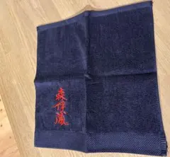 森伊蔵 ハンカチ タオル ネイビー 刺繍のサムネイル
