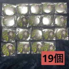 ツイステ ユニオン 缶バッジ リリア