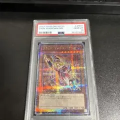 2026年最新】WCS2023 遊戯王 ブラックマジシャンガールの人気アイテム