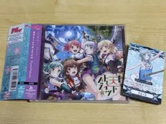 バンドリ Pastel＊Palettes「天下トーイツA to Z☆」カード付