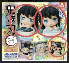 おねむたん　鬼滅の刃　3個セット