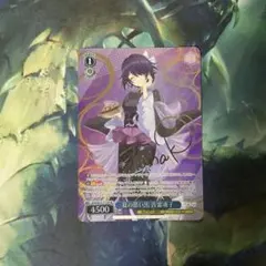 Item thumbnail for item 1ff16081-5998-44e3-ac01-b4ec318970d0