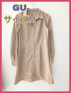 GU 茶色 長袖シャツワンピース M　春夏　　さらさら
