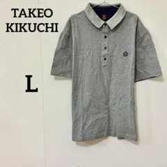 TAKEO KIKUCHI タケオキクチ ボーダー 半袖ポロシャツ L