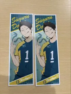 ハイキュー!!ロングステッカー