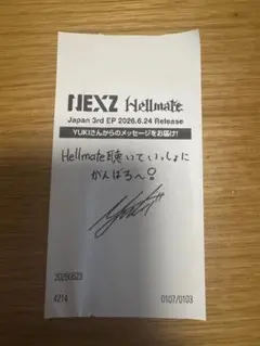 NEXZ Japan 3rd EP Hellmate YUKI サインレシート