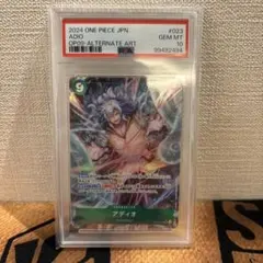 アディオ　パラレル　psa10