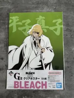 BLEACH 一番くじ G賞クリアポスター 平子真子 - メルカリ