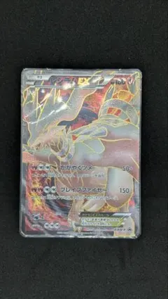 レシラムEX ポケモンカード BWプロモカード 希少