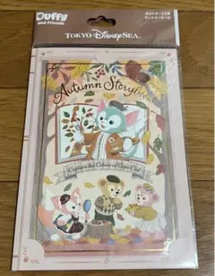ダッフィー&フレンズ ポストカード セット オータムストーリーブック
