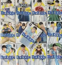 Dr.Eggs ドクターエッグス 1〜13巻　全巻セット　まとめ売り　全巻 Dr.Eggs ドクターエッグス 1〜13巻 全巻セット - メルカリ
