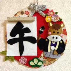 フェルトリース　お正月　午年　馬　書き初め　つまみ細工　ハンドメイド　リース