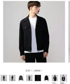 ウールミラノリブトラッカージャケット　トゥモローランドのサムネイル