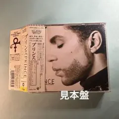 프린스 PRINCE 더 히츠 & B 사이드 컬렉션