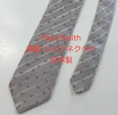 高級 Paul Smith ポールスミス シルク ネクタイ 花柄 結婚式 式典