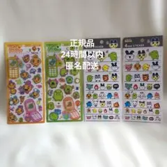 正規品 平成ハッピーフォン めめっち くちぱっち 4サイズステッカー たまごっち