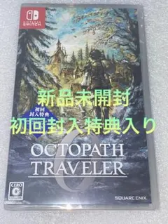 2026年最新】オクトパストラベラー0の人気アイテム - メルカリ