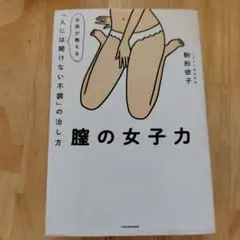 Item thumbnail for item 3f4cdf82-e143-4eee-b189-38a27114ea4a