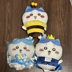 ちいかわハチワレBIGぬいぐるみ3点セット