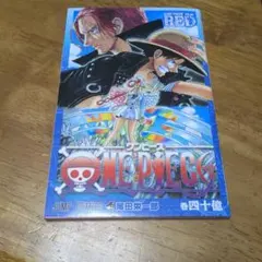 2025年最新】ワンピース 映画特典の人気アイテム - メルカリ