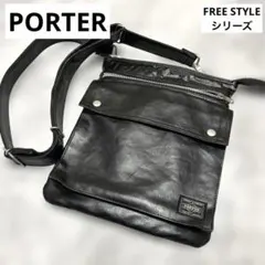 PORTER 斜めがけバッグ 黒 メンズバッグ フリースタイルシリーズ