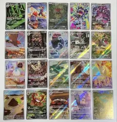 【A069〜072】ポケモンカードゲーム AR CHR まとめ売り 20枚セット