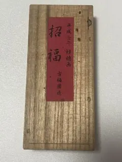 糸魚川翡翠 リング 9号 認定木箱付き 淡い青色 お値下げ中！ - メルカリ