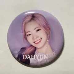 TWICE ダヒョン #TWICE 缶バッジ