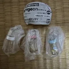 Pigeon ピジョンミニチャーム　哺乳瓶　3点セット