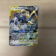 ルカリオ＆メルメタルGX RR SM9b フルメタルウォール 029/054 - メルカリ
